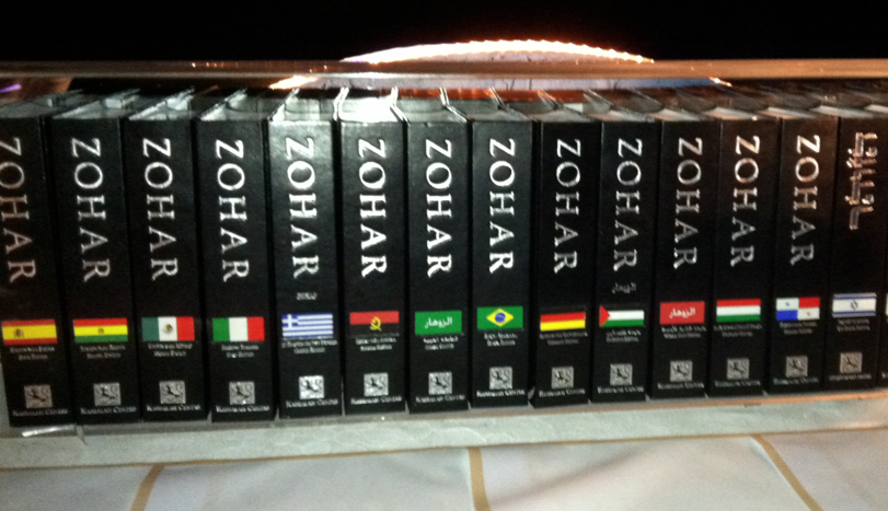 Hating the Rav: A Zohar Rant